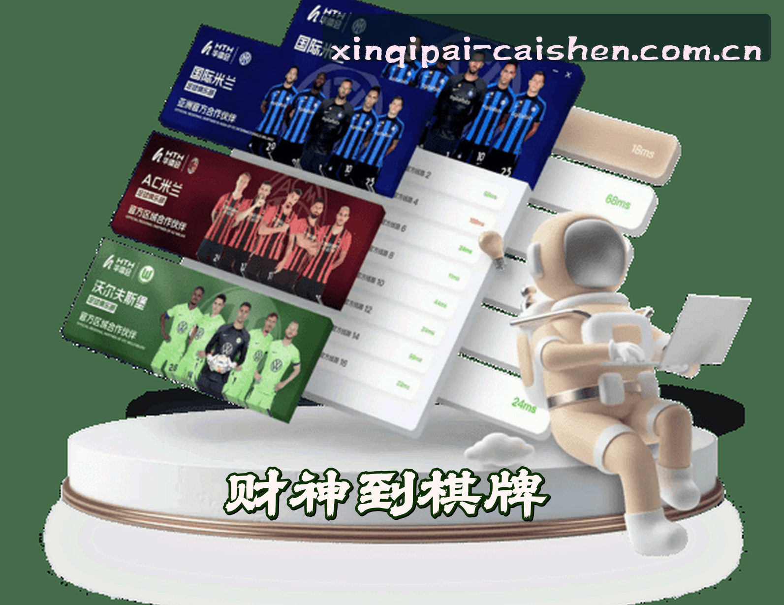 关于我们信息