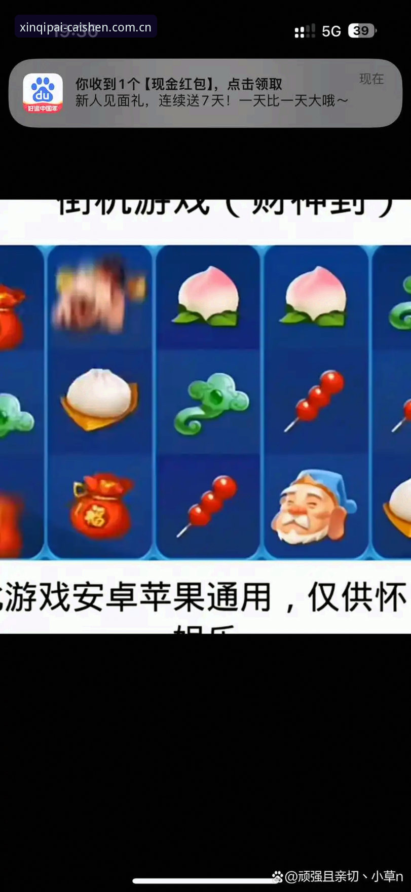 财神到娱乐 财神到棋牌最新版本如何选择?v2.1.0版本功能深度评测与对比