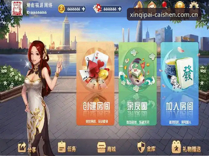 财神到下载手机版 财神到棋牌VS普通棋牌:为什么老玩家都选择手机版?全面对比来了