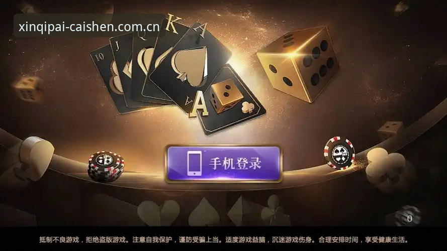 财神到安卓版下载对比 财神到棋牌安卓版下载对比最新动态:2025年各渠道实测分析